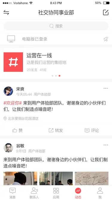 爱游戏·ayx-登录入口安卓通用版V15.1.34